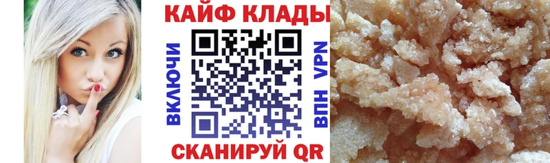 Какие есть наркотики Пятигорск МАРИХУАНА Мефедрон А ПВП ГАШИШ