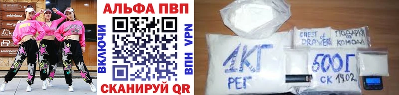 Alpha-PVP VHQ  закладка  Пятигорск 