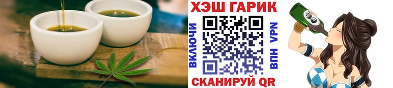Canna-Cookies конопля  Пятигорск 