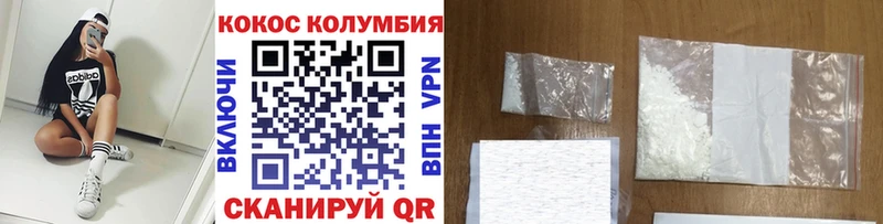 КОКАИН FishScale  купить наркоту  Пятигорск 