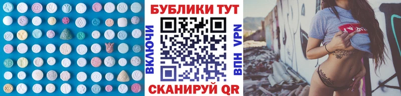 Ecstasy TESLA  Пятигорск 
