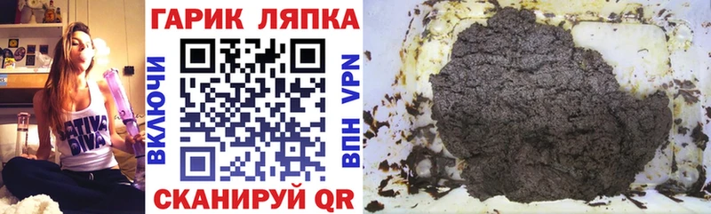 ГАШИШ 40% ТГК  Пятигорск 