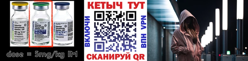 цены наркотик  Пятигорск  Кетамин ketamine 