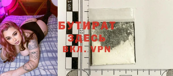 MDMA Володарск