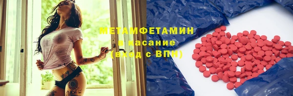 MDMA Володарск