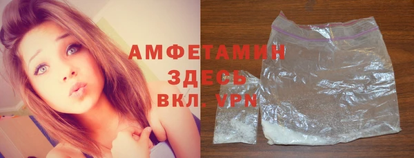 MDMA Володарск