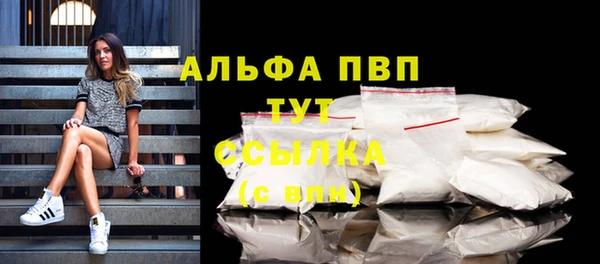 марки nbome Волоколамск