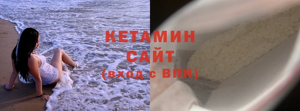 марки nbome Волоколамск