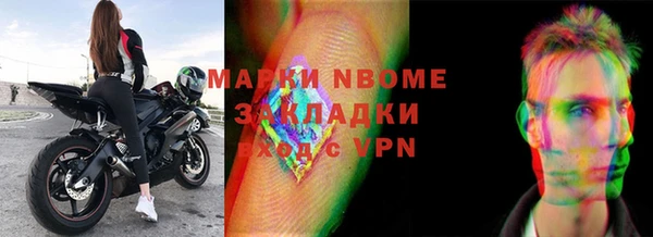 MDMA Волосово