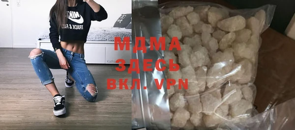 MDMA Володарск