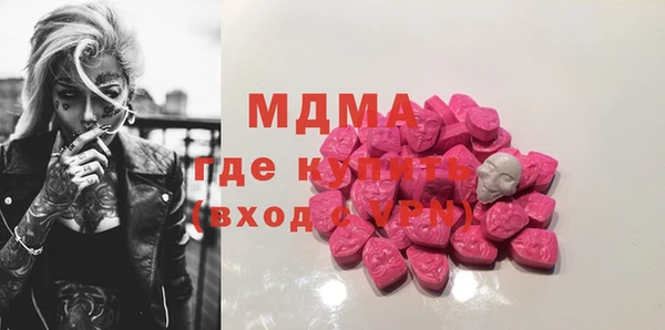 MDMA Володарск