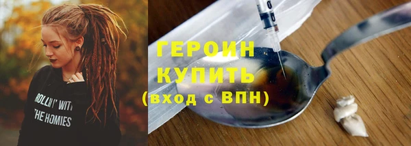 кокаин Верея