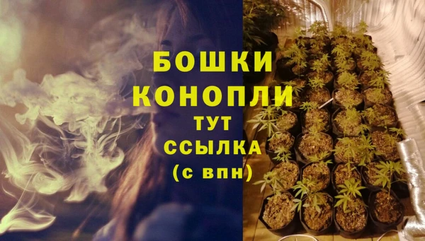 MDMA Волосово