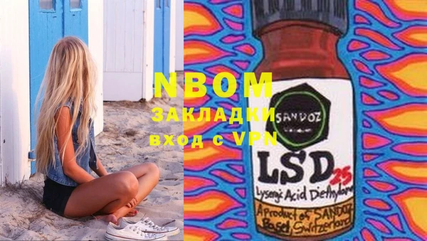MDMA Володарск
