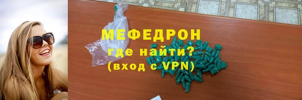 марки nbome Волоколамск