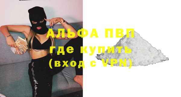 марки nbome Волоколамск