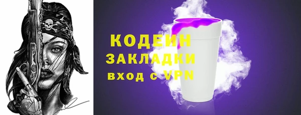 MDMA Володарск
