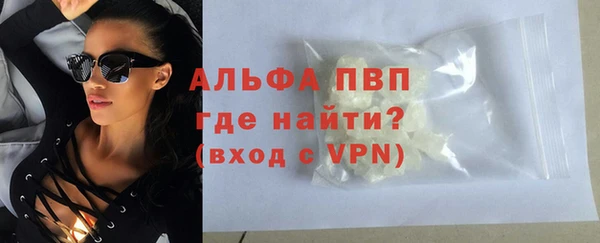 марки nbome Волоколамск