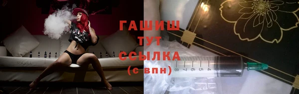 кокаин Верея