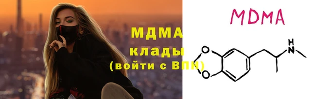 MDMA Володарск