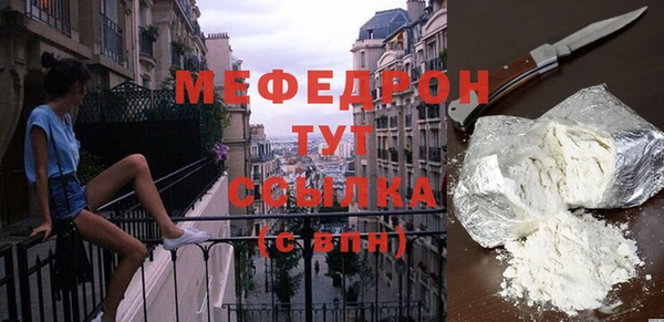марки nbome Волоколамск