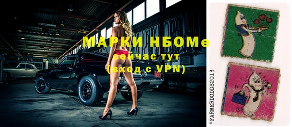 кокаин Верея