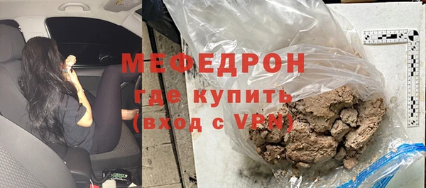 марки nbome Волоколамск