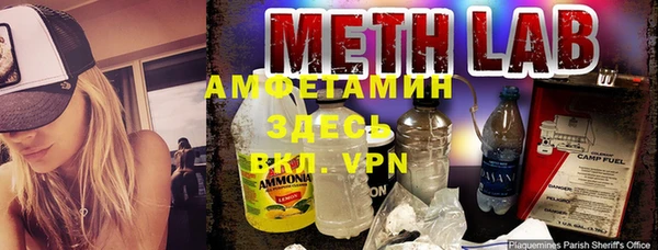 MDMA Волосово