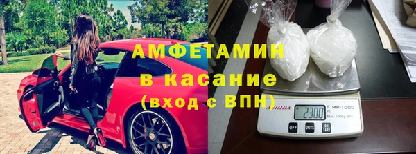 кокаин Верея