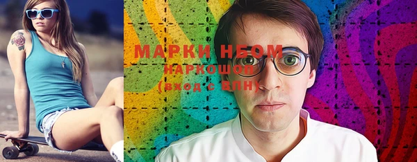 кокаин Верея