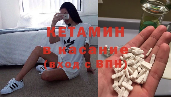 марки nbome Волоколамск