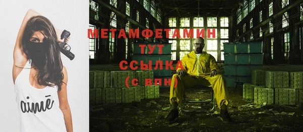 мдма Верхнеуральск