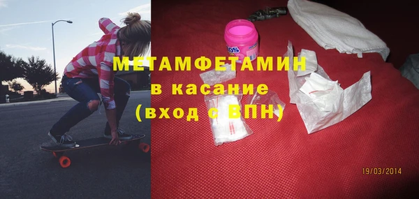 марки nbome Волоколамск