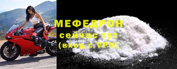 MDMA Володарск
