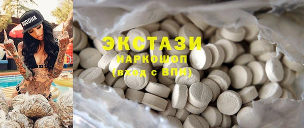 марки nbome Волоколамск