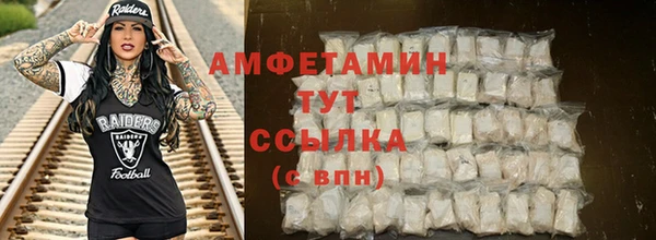 MDMA Волосово