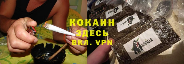 MDMA Волосово