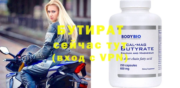 марки nbome Волоколамск