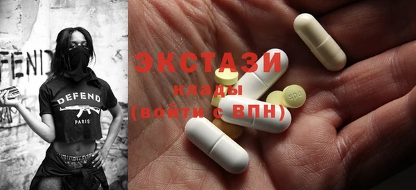 кокаин Верея