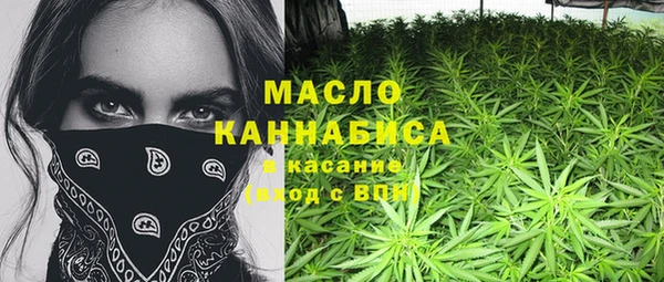 марки nbome Волоколамск