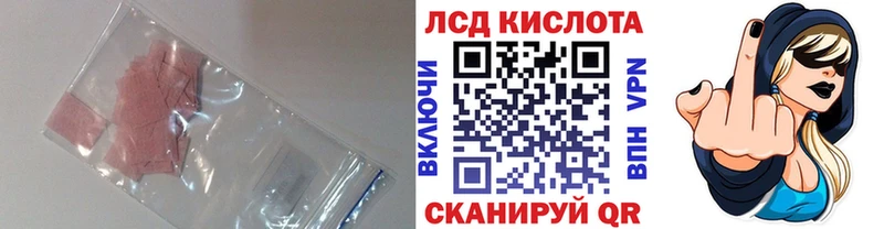 дарнет шоп Пятигорск omg ONION Лсд 25 экстази кислота