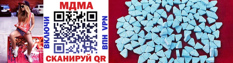 MDMA кристаллы  где продают   Пятигорск 