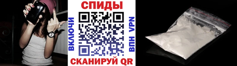 Метамфетамин Methamphetamine  это наркотические препараты  Пятигорск 