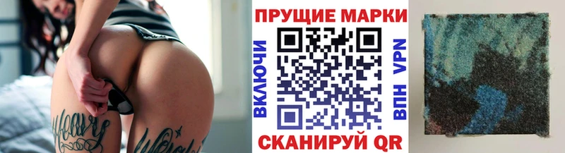 OMG ССЫЛКА  Пятигорск  Марки N-bome 1500мкг 