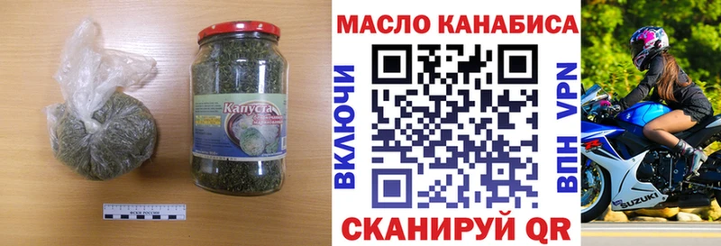 Дистиллят ТГК концентрат hydra сайт Пятигорск